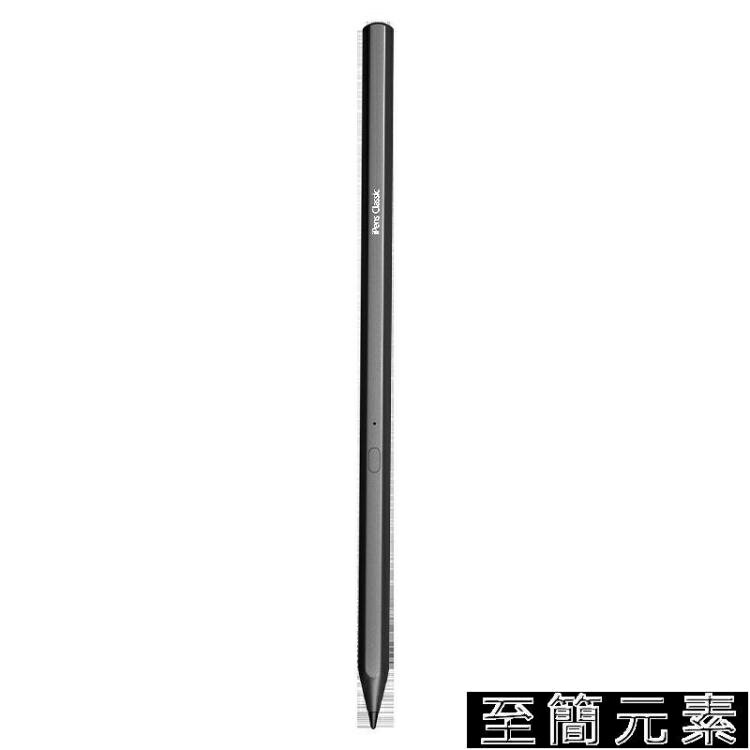 適用于surface觸控筆pen pro7微軟筆記本4096級go壓感筆pro5/4代手寫電容筆pro6平板電腦