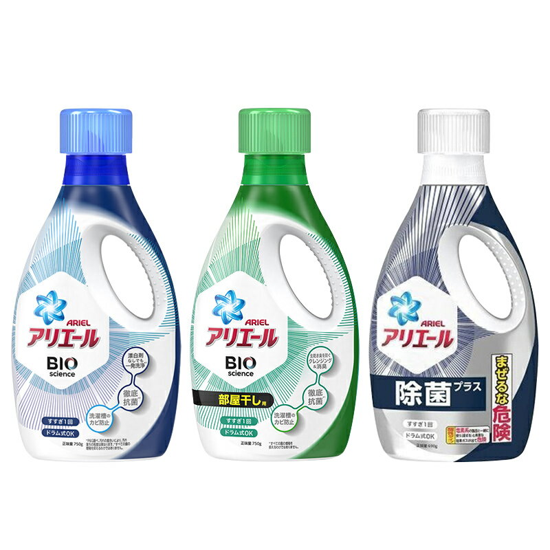 日本 P&G ARIEL BIO濃縮洗衣精750g