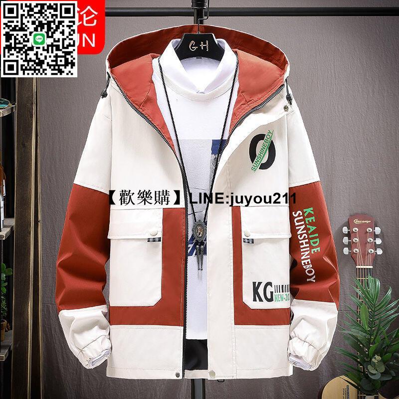 外套男春秋款潮流帥氣青少年學生服秋季加絨加厚工裝夾克休閑男裝
