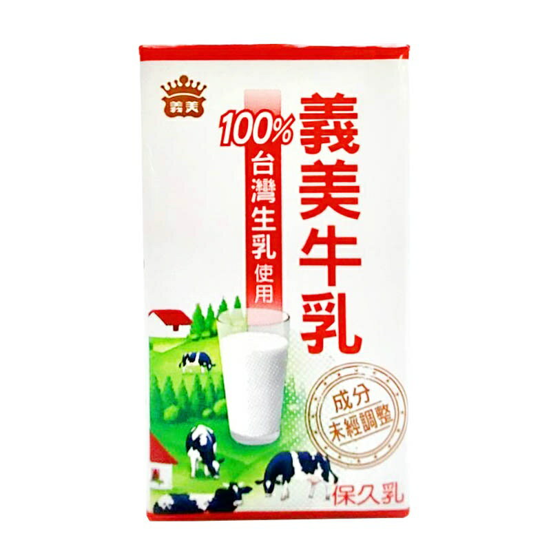 《 Chara 微百貨 》義美 I MEL 牛乳 保久乳 現貨 健康 優質 乳品 100% 台灣生乳 奶素 125ml 1