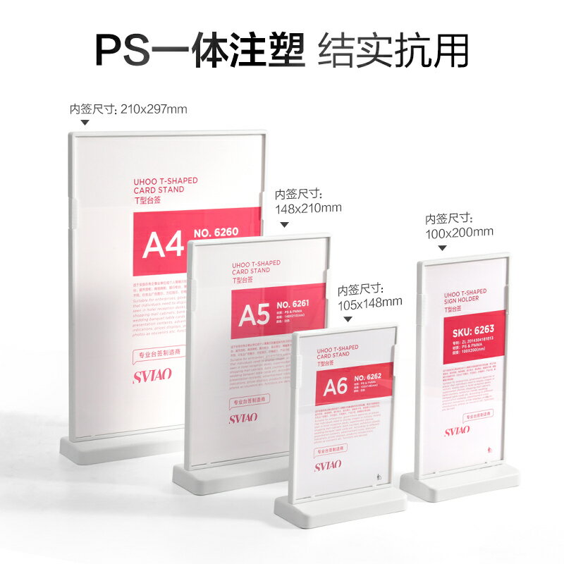 L型臺卡架 餐桌牌 壓克力臺卡架a4餐桌牌價格展示牌桌牌臺卡選單l型T型a3臺式卡臺水牌立式a5桌面擺臺桌簽牌小牌子廣告牌臺簽架『cyd12586』