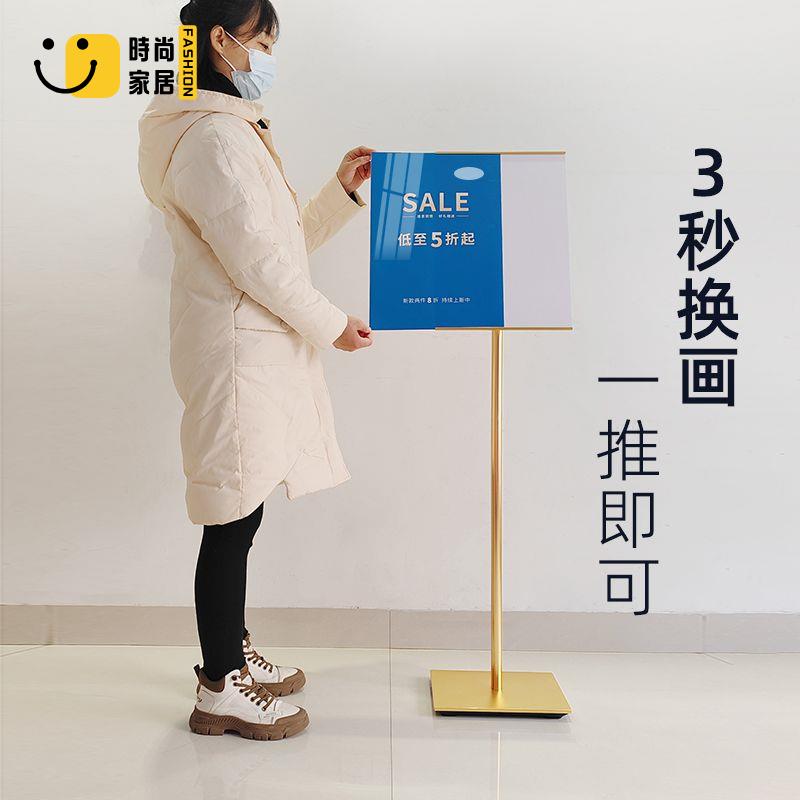 海報架 展示牌 a3立牌 展示牌 廣告牌 展示架 立式落地式a4 店長直銷 可開發票 免運 售後保障 s5517