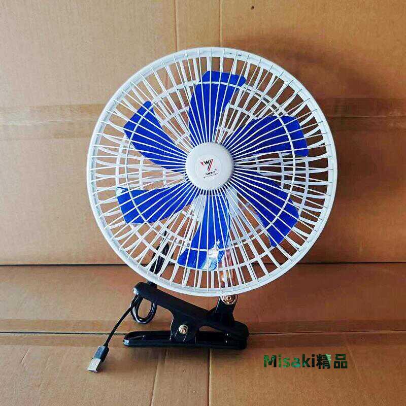 車載風扇電動車usb風扇5vUSB辦公風扇10寸大風力家用車用擺攤戶外-Misaki精品