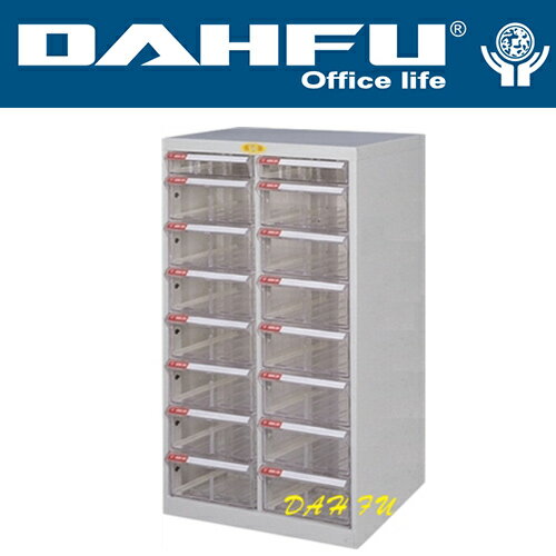 DAHFU 大富  SY- A4-130G 特殊規格效率櫃-W540xD330xH880(mm) / 個