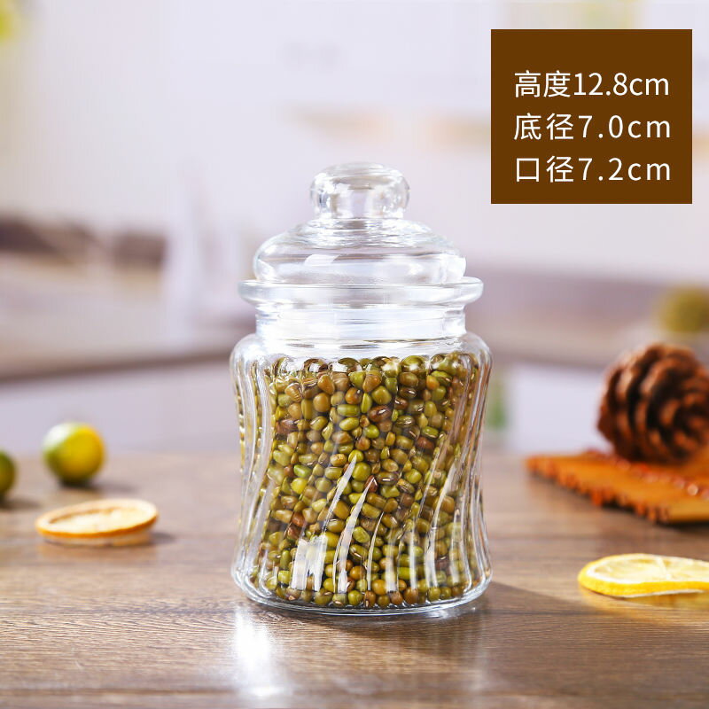 家用小號玻璃密封罐茶葉雜糧儲物罐透明無鉛玻璃花茶便攜玻璃瓶子