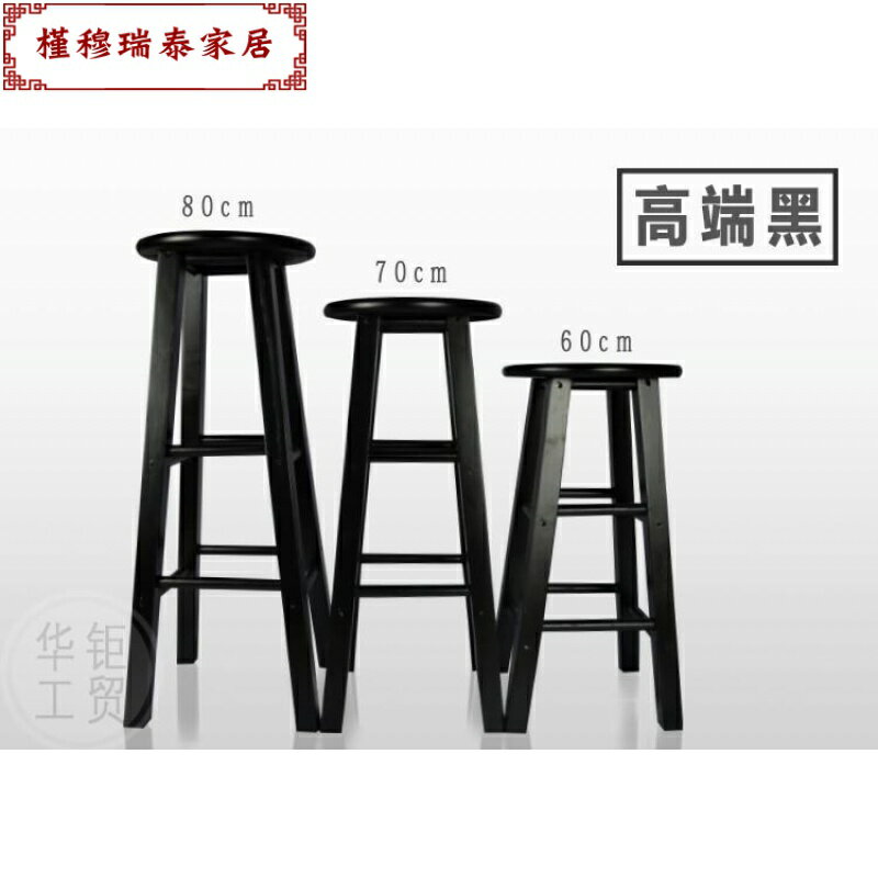 實木模特凳子道具高腳凳拍照椅 ins風網紅吧臺黑白粉色服裝店直播