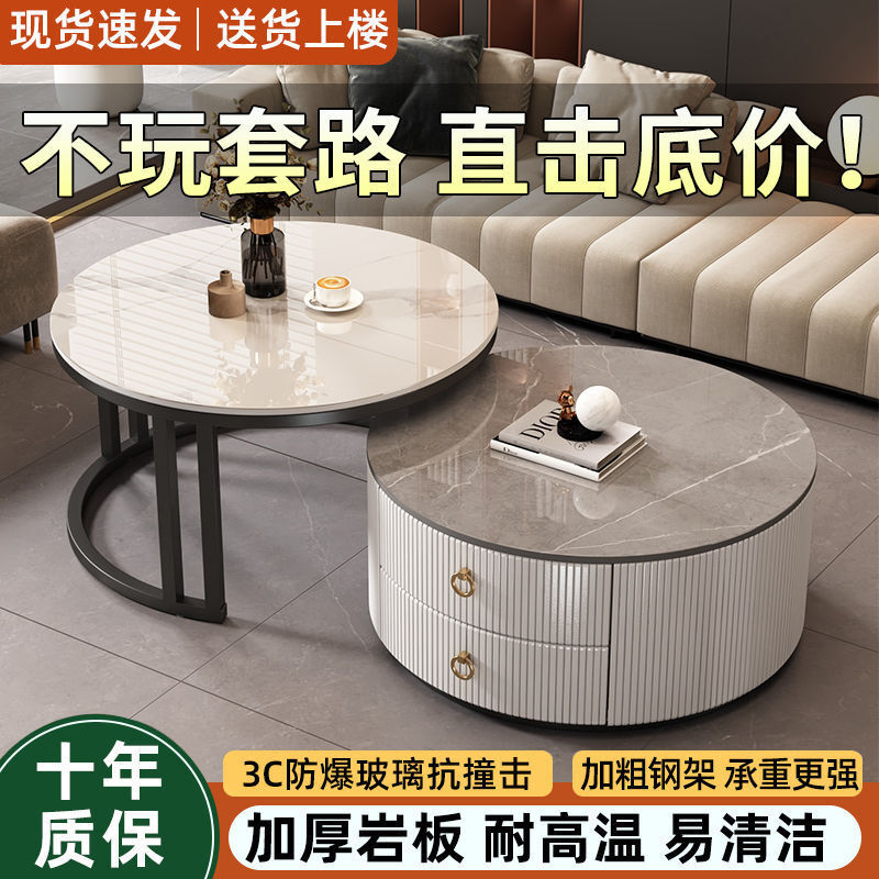 公司貨免運 可開發票 圓形茶幾輕奢簡約現代客廳家用小戶型北歐邊幾加厚巖板小茶幾桌 快速出貨
