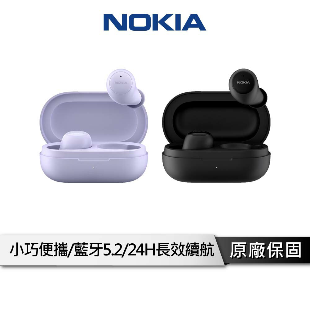 NOKIA 藍牙耳機 E3100 Plus 藍牙5.2  IP44防水 入耳式藍芽耳機 藍芽耳機 無線耳機 耳機 0