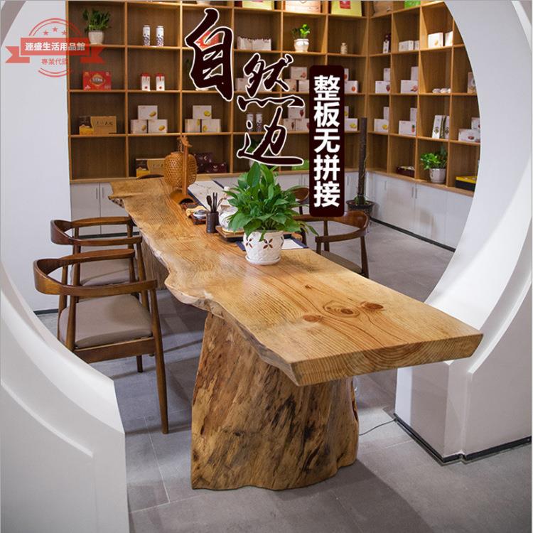 美式復古大廳接待實木不規則茶桌茶葉店辦公室會客自然邊大板桌子