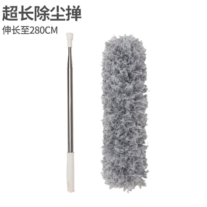 大掃除工具 縫隙灰塵撢 除塵刷 長柄刷 雞毛禪子掃除灰塵撣子蜘蛛網清潔天花板神器毯子家用可伸縮不掉毛