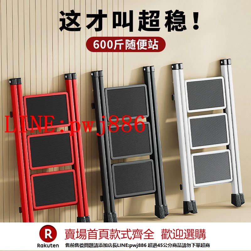 {公司貨 超低價}折疊梯多功能家用梯加厚人字梯三步梯花架梯便攜梯子伸縮梯收納梯