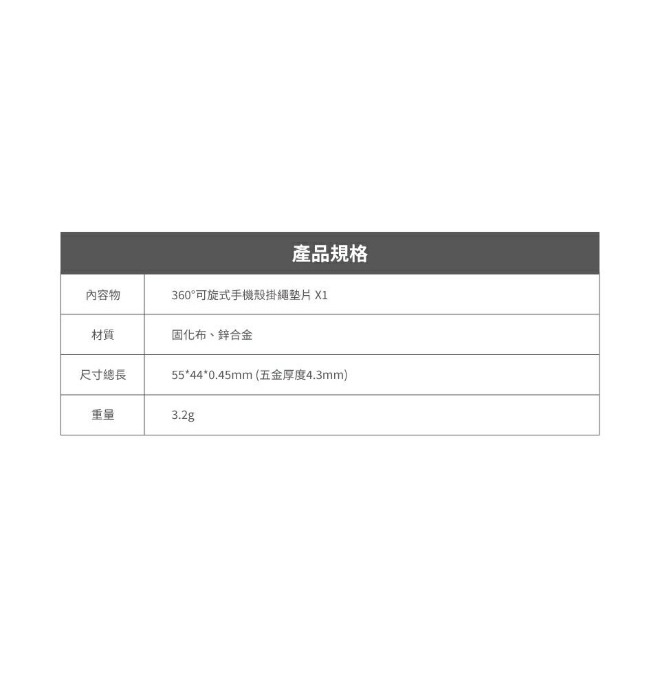 【APP13%點數】DEVILCASE 手機 墊片 360° 可旋式 掛繩 惡魔 掛繩夾片 掛片 手機墊片 7