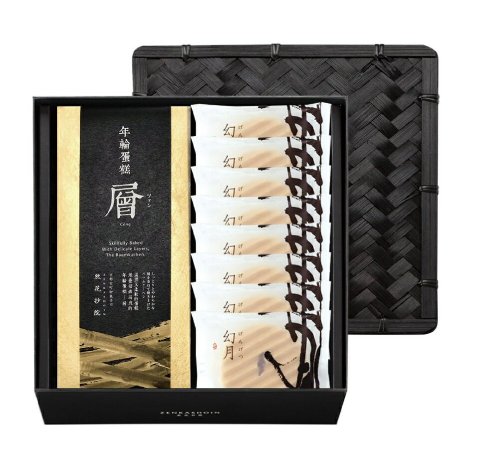 臻金禮盒