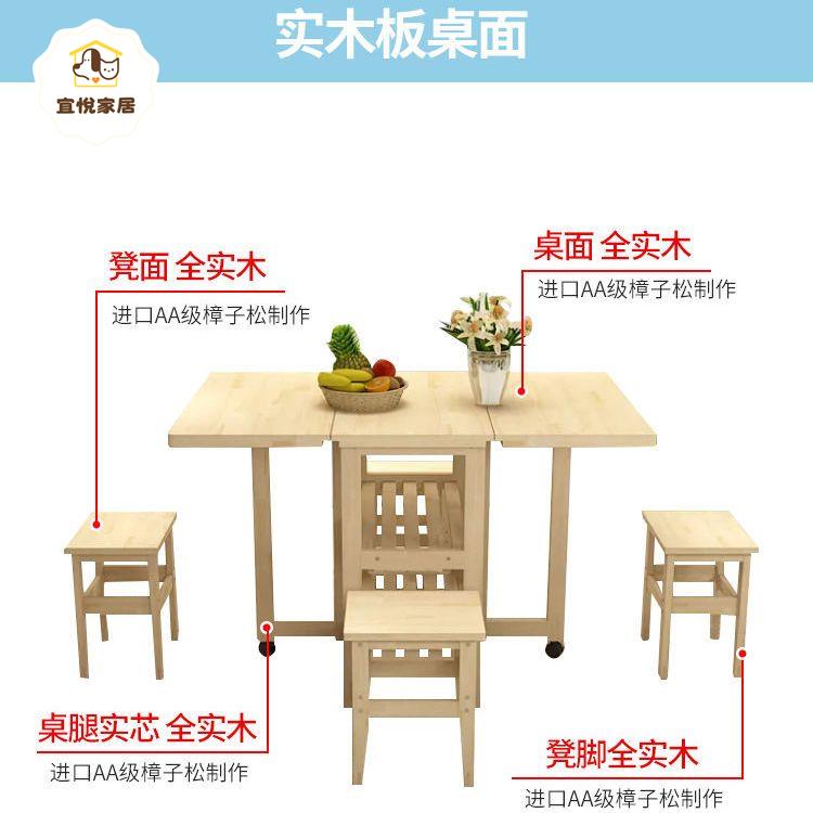 限時減免！折疊桌 實木桌 餐桌椅 桌椅 小戶型餐桌可伸縮新款折疊餐桌簡易餐桌家用出租屋吃飯桌實木靠墻