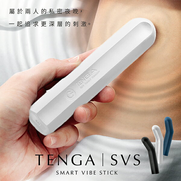 【送270ml潤滑液】●-TENGA強力5x3震動棒SVS-002_白