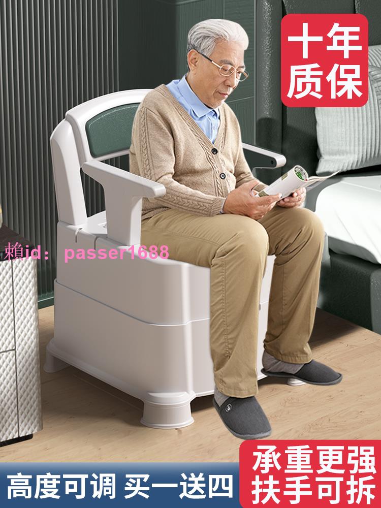可移動老人坐便器馬桶坐便椅便攜式孕婦家用成人座便器老年人室內