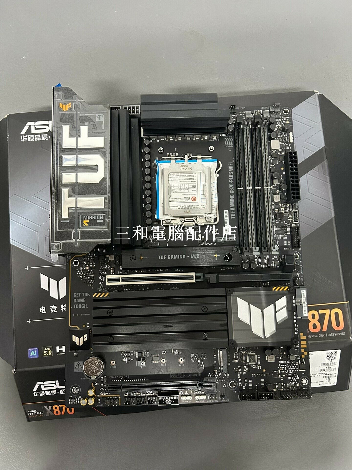 華碩 TUF X870 Plus WiFi 主機板 D5 搭配 9950X3D professional 等級 ATX 大主機板 優質拆機板 穩定高效