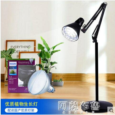 樂天精選~植物燈多肉補光燈泡家用上色全光譜LED仿太陽光合作用植物生長燈- 雙11全館免運