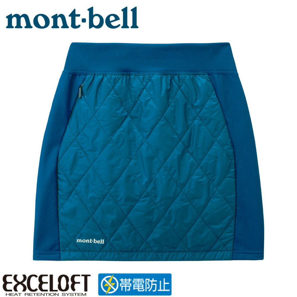【Mont-Bell 日本 女 THERMA WRAP SKIRT保暖短裙《水手藍》】1105615/短裙/保暖短裙/鋪棉短裙