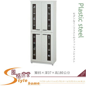 《風格居家Style》(塑鋼材質)2.1×高6尺四門鞋櫃-白橡色 117-01-LX