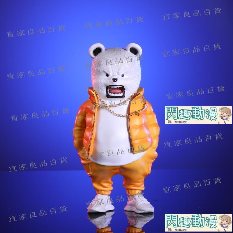 【宜家良品百貨】港版 海賊王GK潮牌惡人社會貝波熊 擺件公仔手辦模型雕像禮物