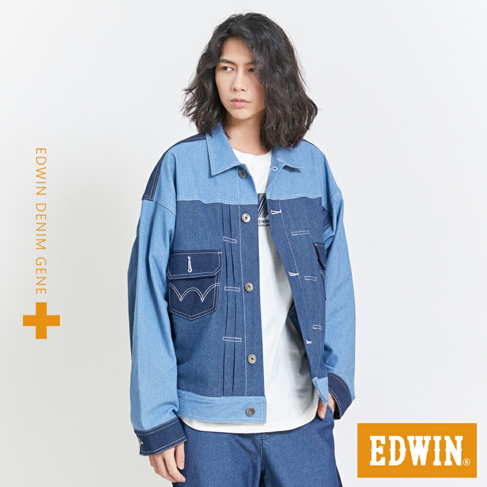 EDWIN 橘標 拼接迦績牛仔外套-男款 拔洗藍 #丹寧服飾特惠