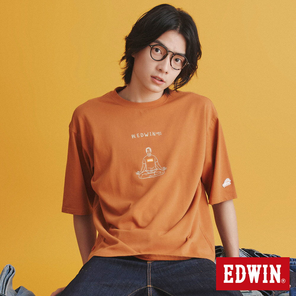 EDWIN 男款 橘標 我EDWIN啦短袖T恤 (黃褐色)