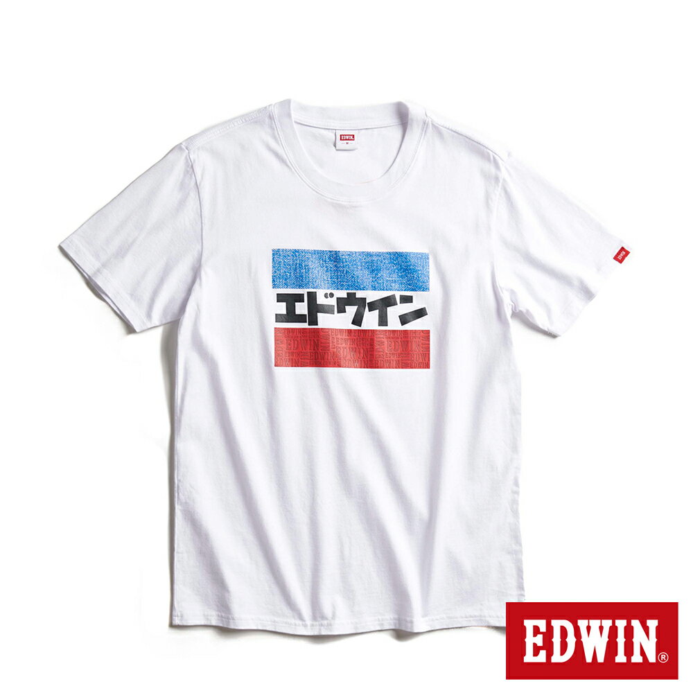 EDWIN 牛仔紋日文字短袖T恤-男款 白色 #503生日慶