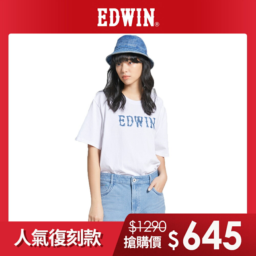 人氣復刻款↘ EDWIN 斑駁LOGO短袖T恤-男女款 白色 #丹寧服飾特惠
