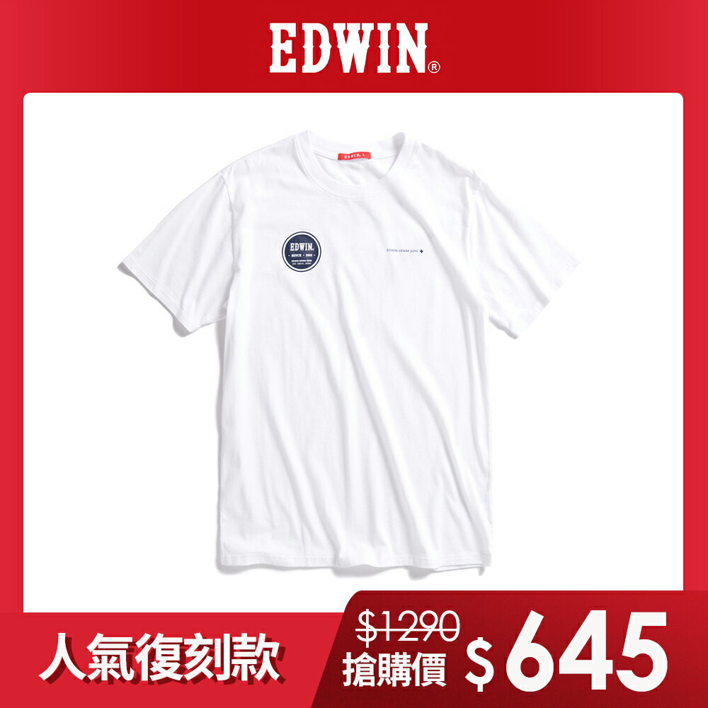 人氣復刻款↘EDWIN 印花章短袖T恤-男款 白色 #滿2件享折扣