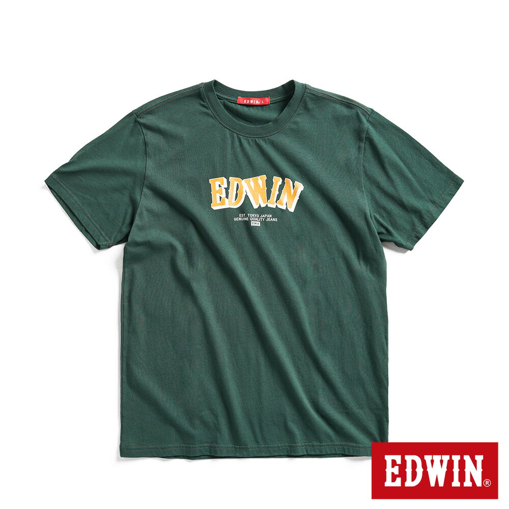 EDWIN 男款 積木LOGO短袖T恤 (墨綠色)