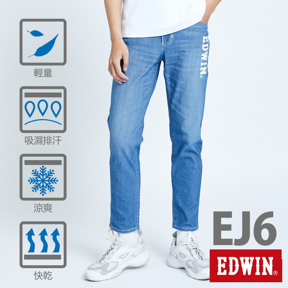 EDWIN JERSEYS 迦績 EJ6 運動透氣中低腰AB牛仔褲-男款 拔洗藍 TAPERED