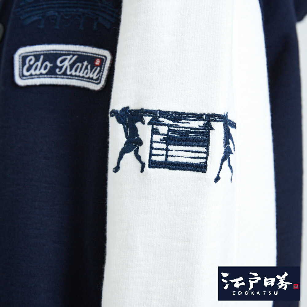 EDOKATSU 江戶勝 針織連帽棒球外套-男女款 丈青 9