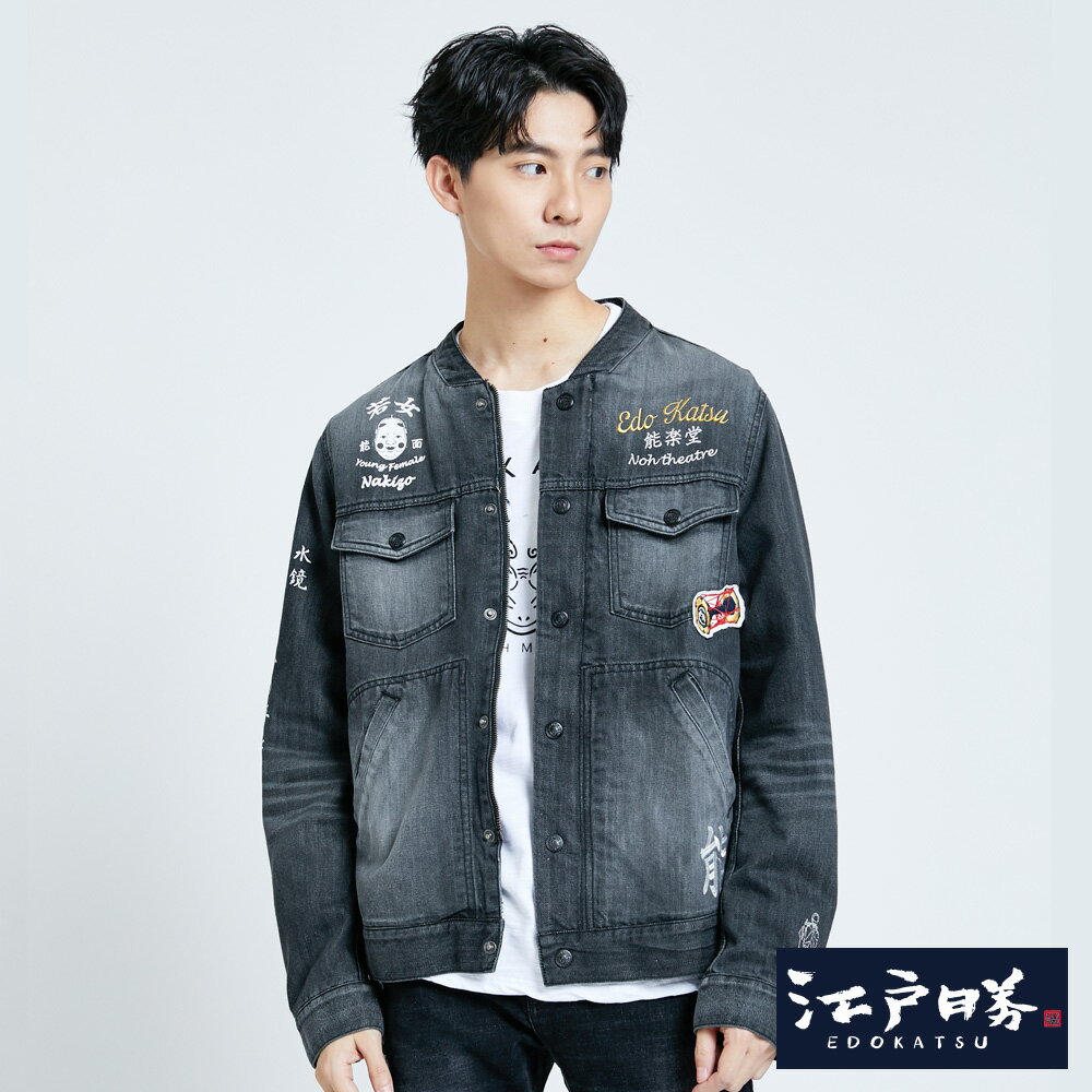 EDOKATSU江戶勝  男款 能樂多繡花牛仔夾克(中灰色)