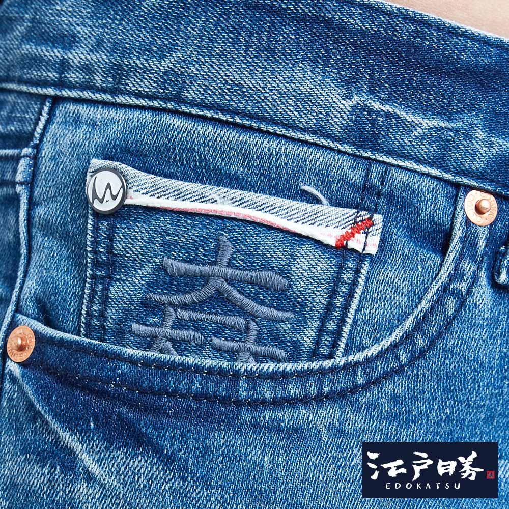 EDOKATSU江戶勝 色塊拼接AB牛仔褲-男女款 拔洗藍 TAPERED 8