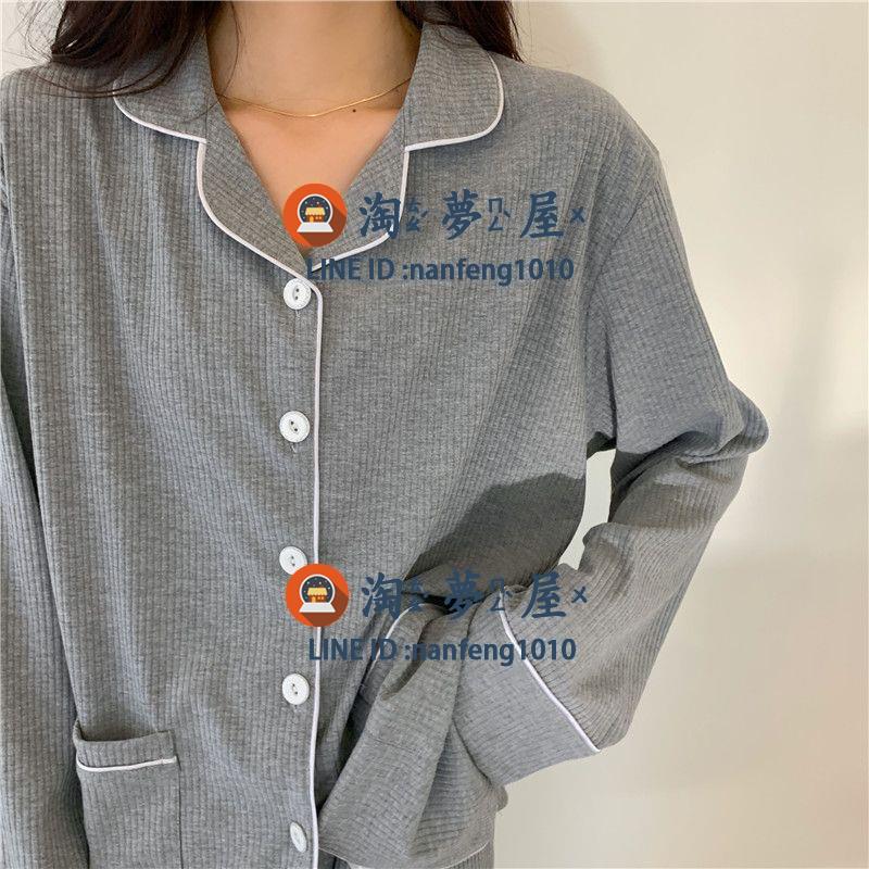 睡衣簡約風條紋長袖家居服高階感純色套裝女春秋季【淘夢屋】