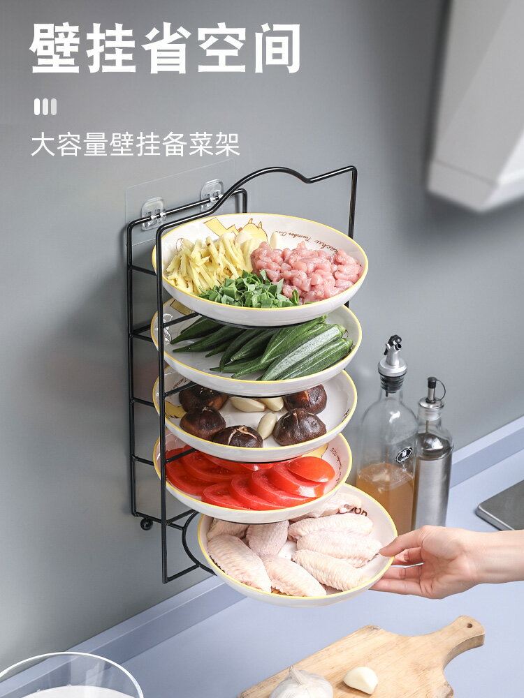 備菜盤 配菜防塵架 配菜盤 廚房配菜置物架備菜收納神器網紅做飯菜盤多功能檯面多層放菜架子【MJ24859】
