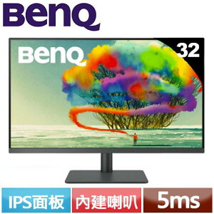 【現折$50 最高回饋3000點】BENQ 32型 PD3205U 4K 專業設計繪圖螢幕