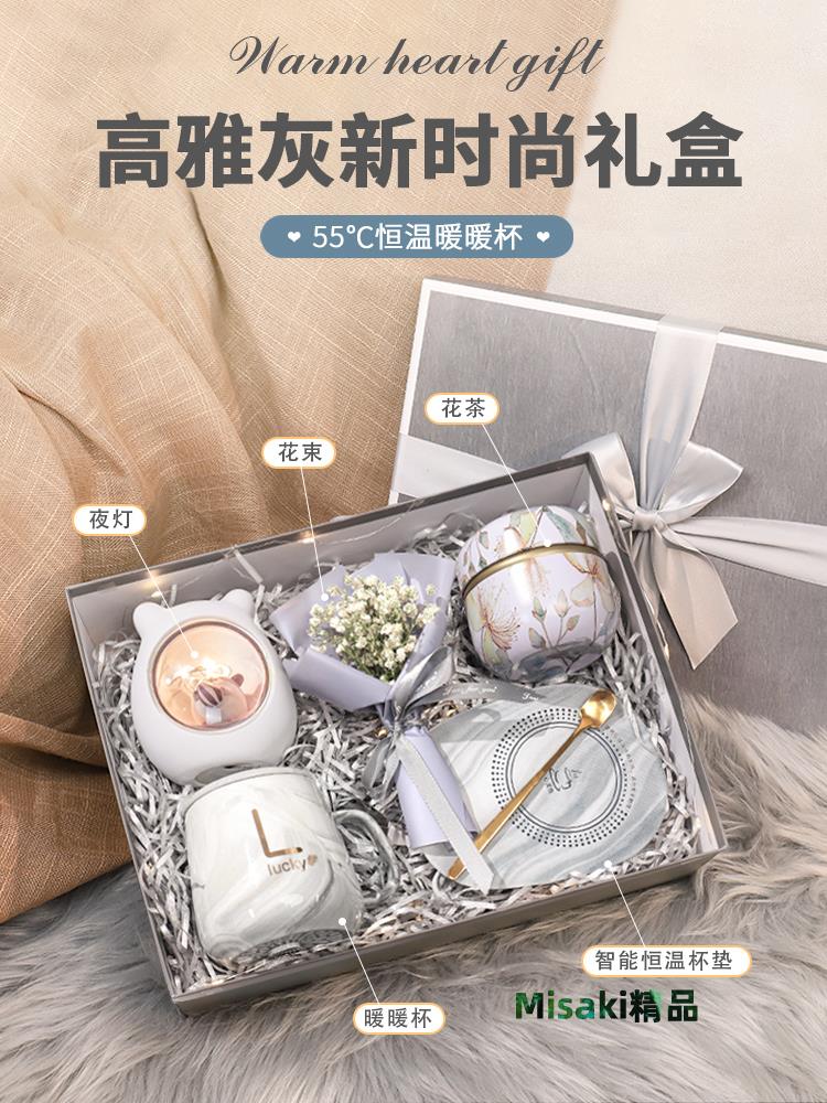 恆溫暖暖杯55度加熱杯墊智慧自動保溫家用辦公室暖牛奶神器禮盒裝-Misaki精品