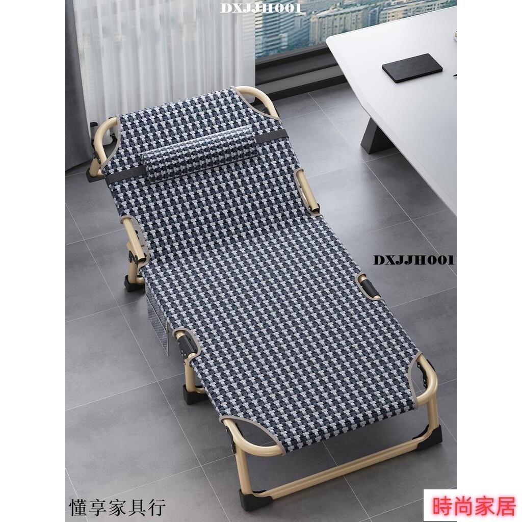 免運 公司貨 優選 折疊床辦公室午休單人床夏天午睡床便攜家用簡易床成人行軍床躺椅特惠/開立發票S1005