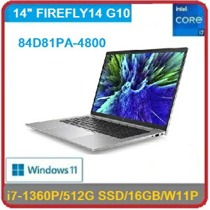 HP Zbook FIREFLY14 G10 84D81PA-4800 14 吋行動工作站筆電 G10/14/i7-1360P/512G SSD/1x16GB/W11P/333