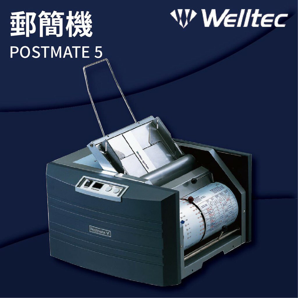 【勁媽媽商城】Welltec POSTMATE 5 郵簡機 薪資機//Letter/A4/Legal等紙張