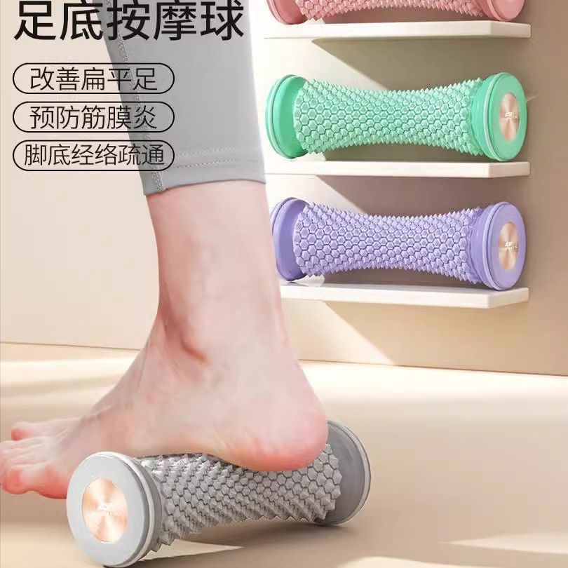 【24H發貨免運】足底筋膜球腳底肌肉放鬆按摩器扁平足弓訓練器瑜伽滾輪花生球經絡