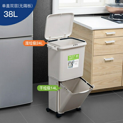 日式垃圾桶 家用廚房客廳 創意 臥室大號雙層 分類帶蓋幹濕大垃圾箱 降價兩天