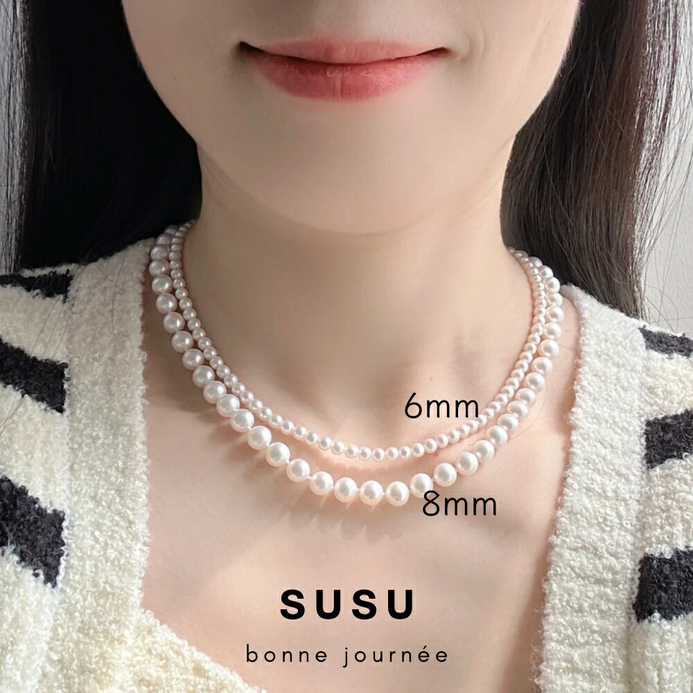 SU SU︱經典珍珠項鍊❤️日韓 明星 熱銷 925純銀 防過敏 珍珠 飾品 耳環 項鍊 手鍊 穿搭 百搭 時尚 5