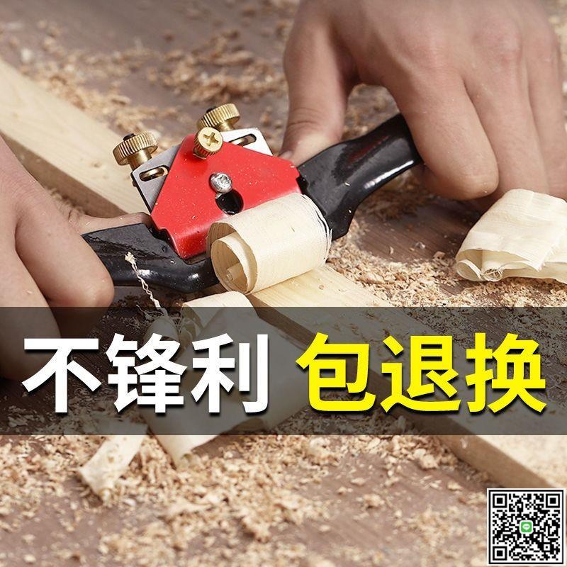 木工刨子diy手工刨木匠鳥刨迷你小刨子手推刨刀神器鐵刨修邊工具-UM.有米家居