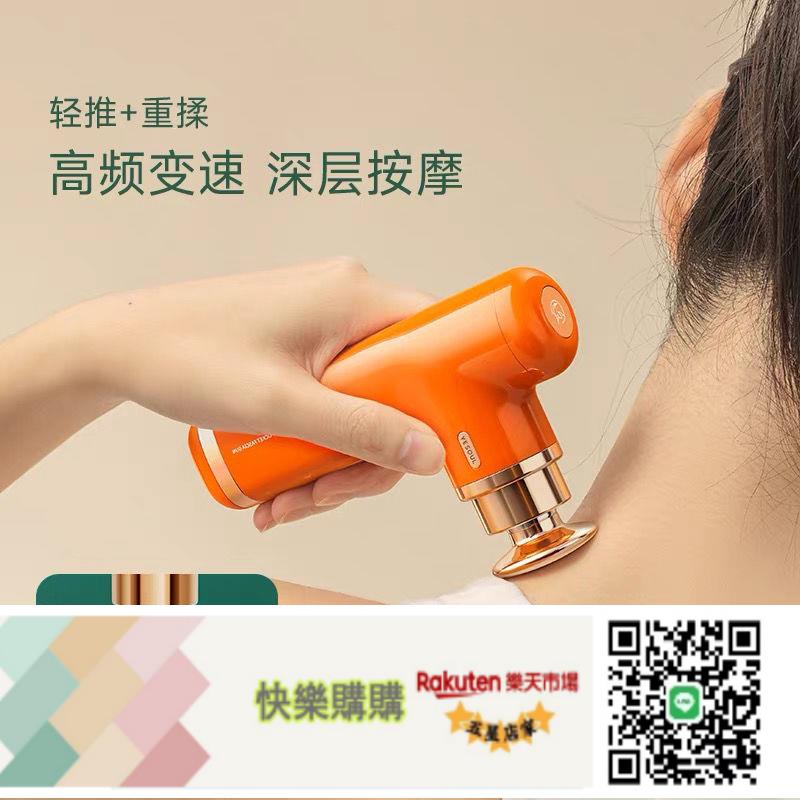 免運/可開發票野小獸迷你筋膜槍便攜按摩槍肌肉放鬆頸腰部全身電動按摩儀禮盒