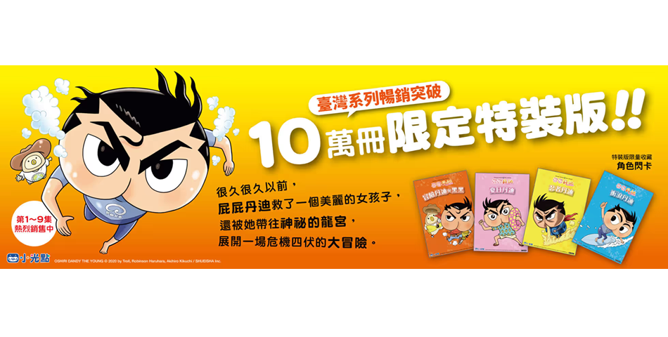 樂天書城 - 限時優惠好康折扣