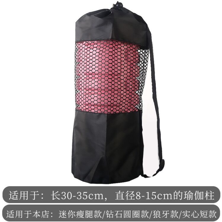 瑜伽墊收納包/瑜伽墊收納袋 瑜伽背包裝瑜伽珈墊的袋子多動能運動墊包泡沫軸網包收納袋網袋套【HZ62421】