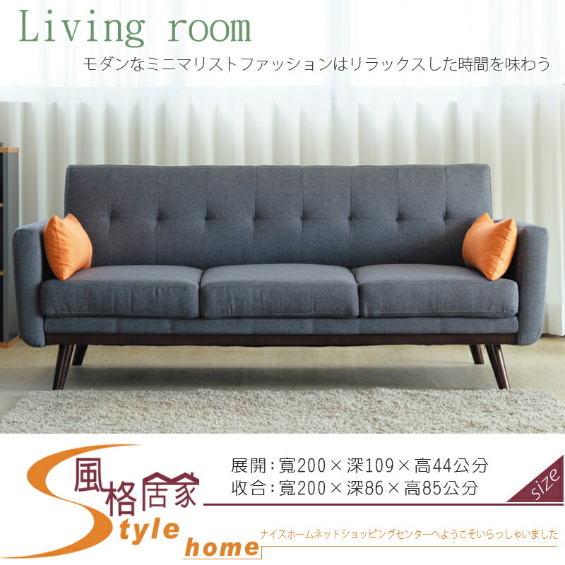 《風格居家Style》凱薩琳北歐灰色三人座沙發床 42-3-LG